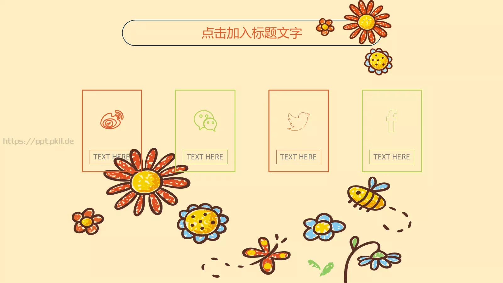 教学说课PPT模板 第 5 页预览图