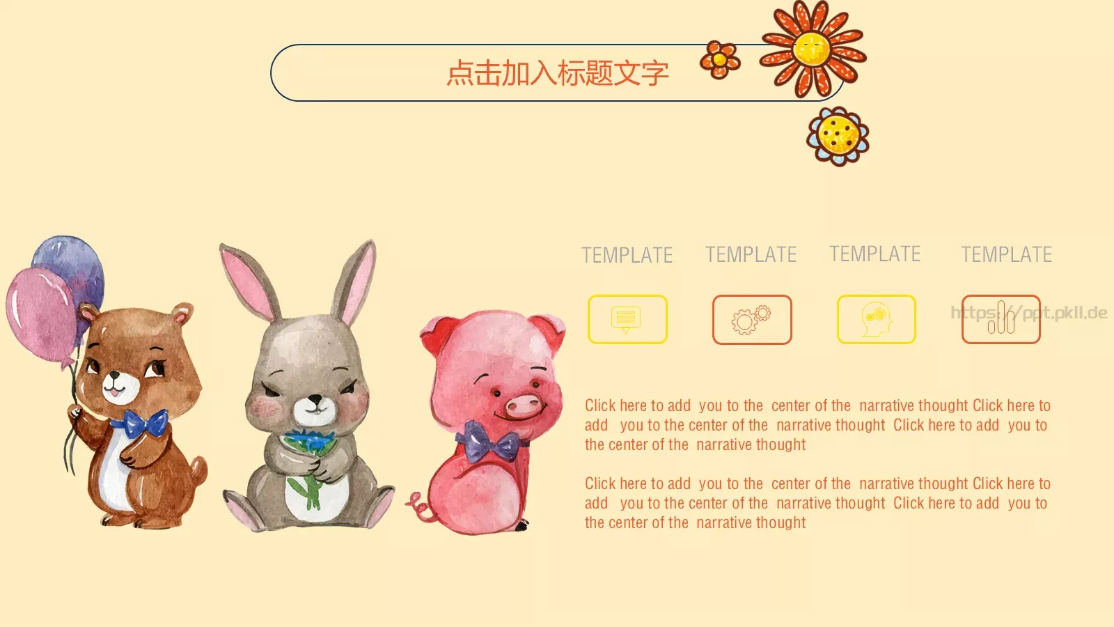 教学说课PPT模板 第 4 页缩略图