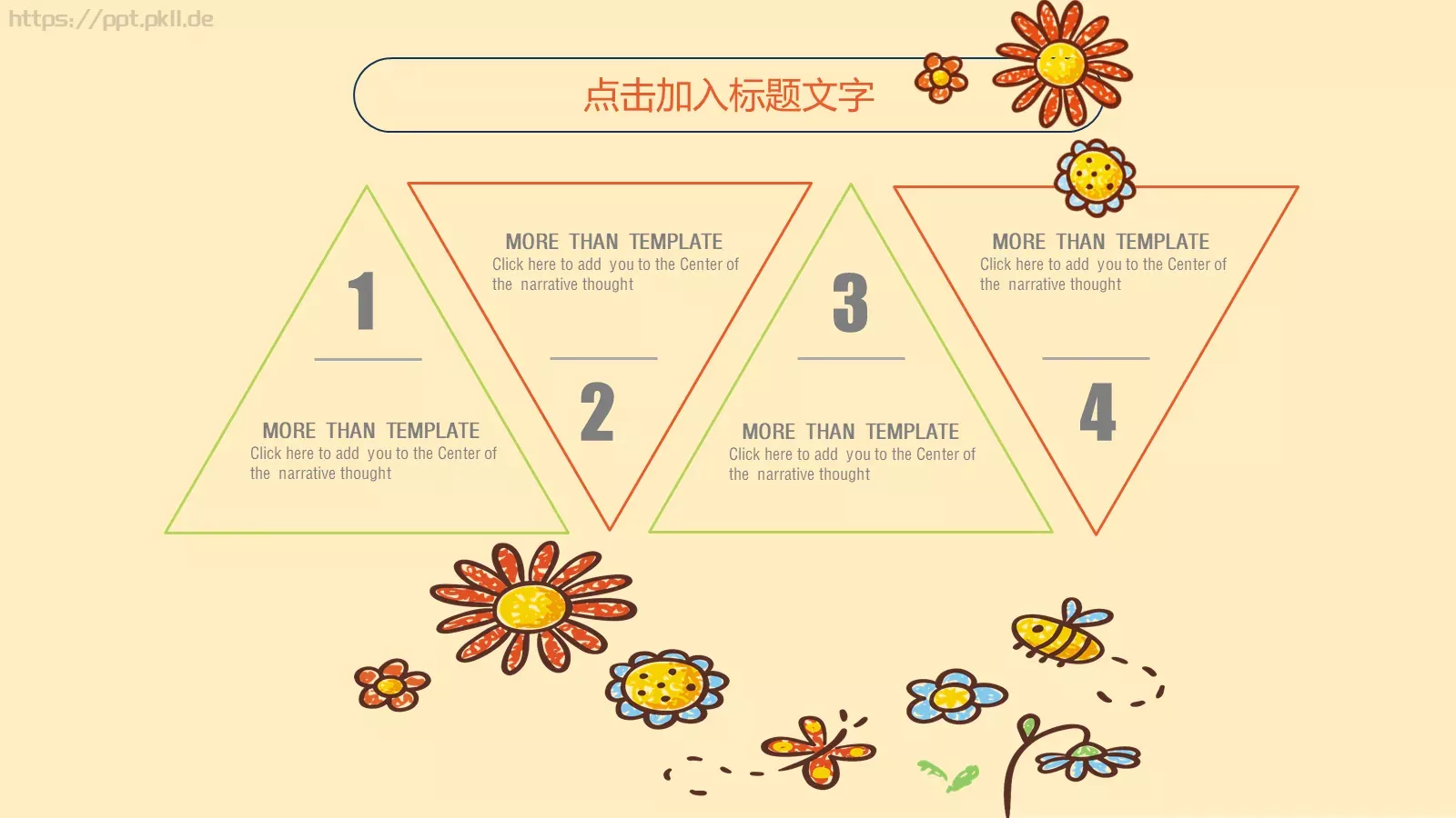 教学说课PPT模板 第 12 页预览图