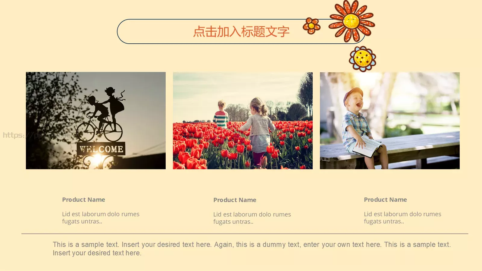 教学说课PPT模板 第 13 页预览图