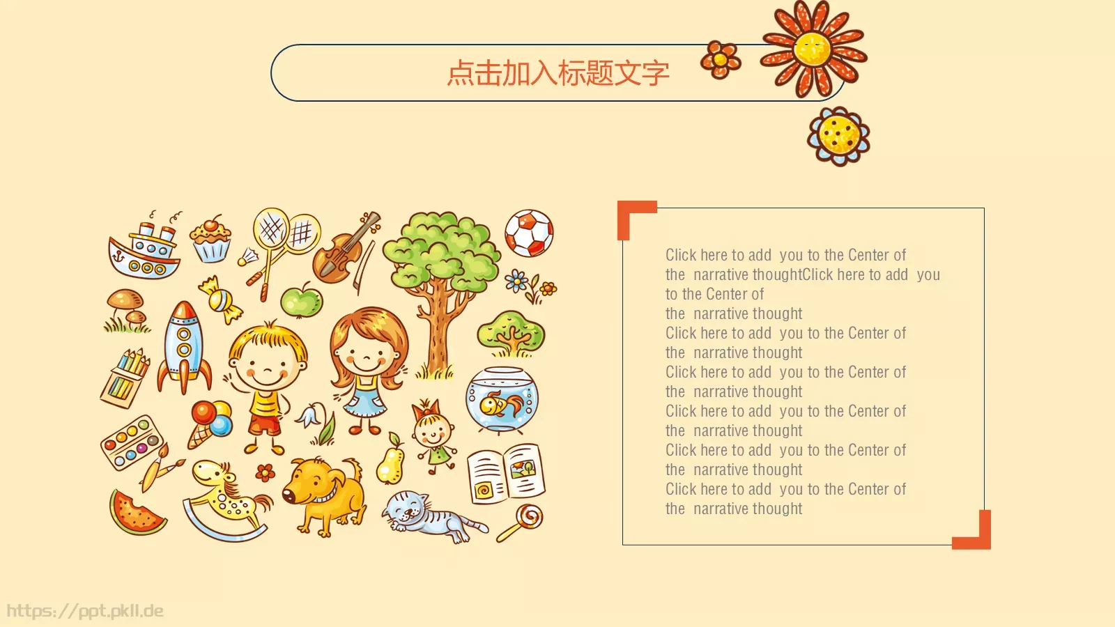 教学说课PPT模板 第 15 页预览图