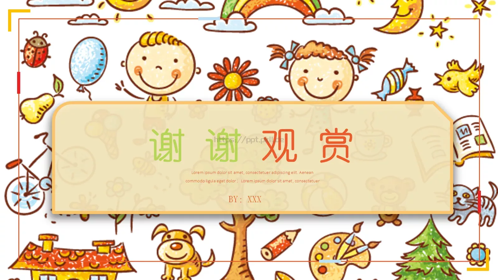 教学说课PPT模板 第 22 页预览图