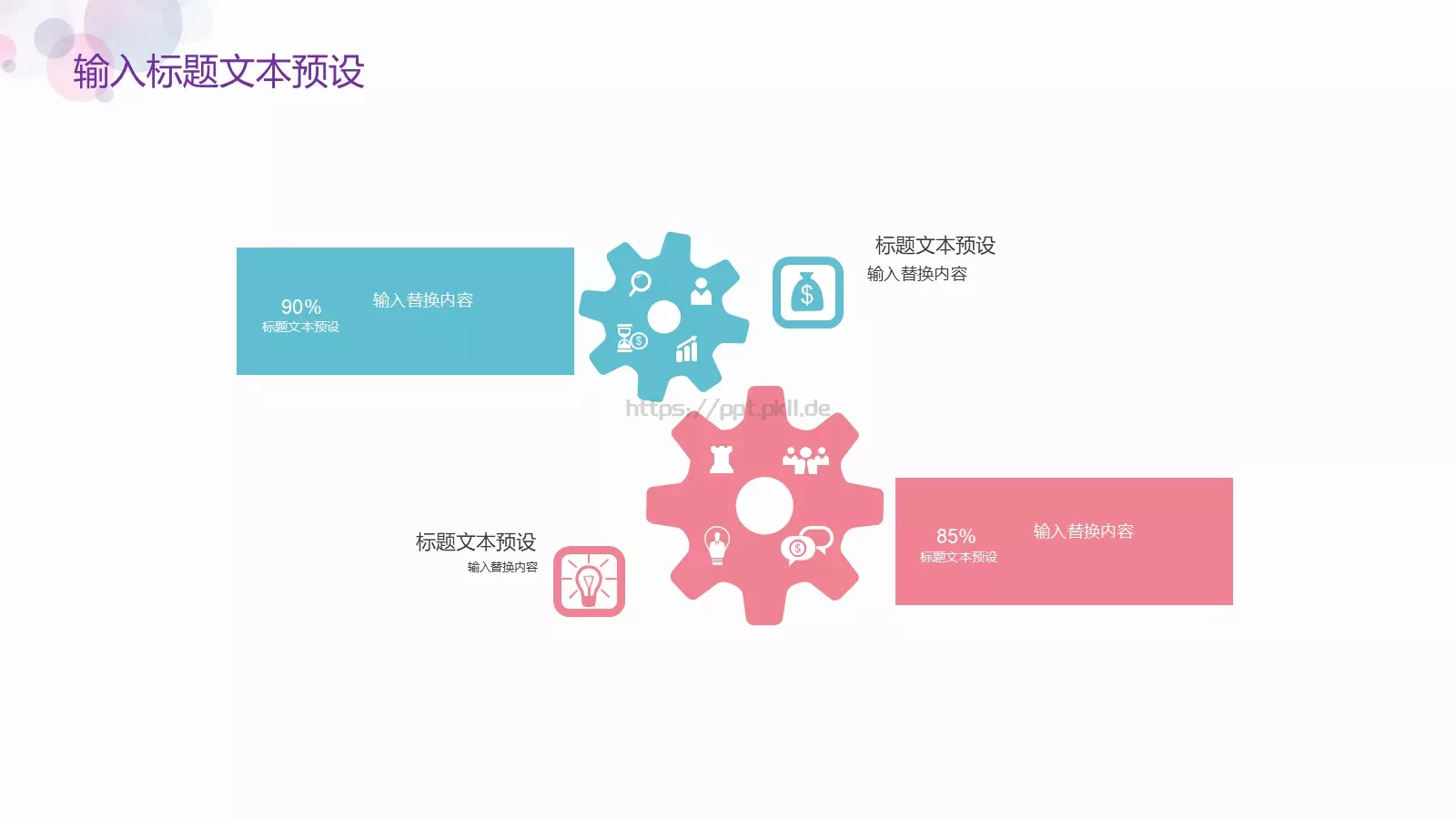 简约几何培训课件 第 7 页预览图