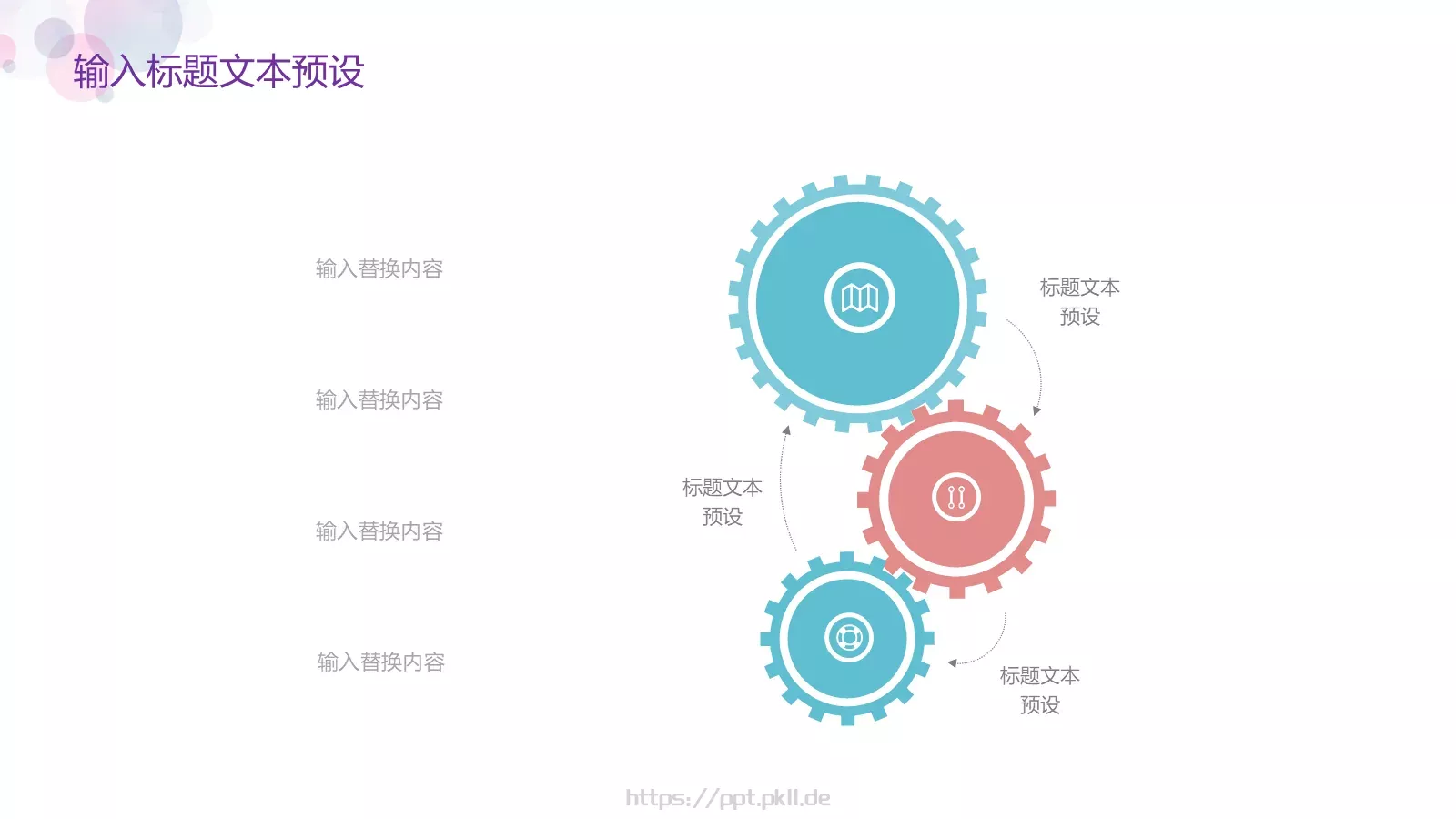 简约几何培训课件 第 6 页预览图