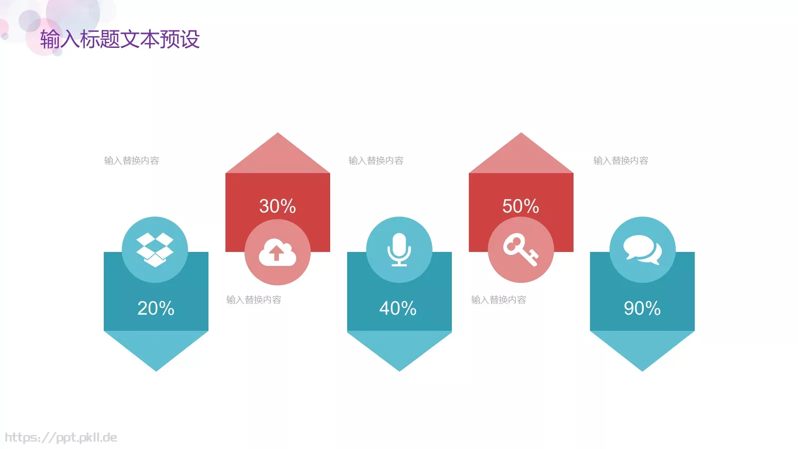 简约几何培训课件 第 16 页预览图