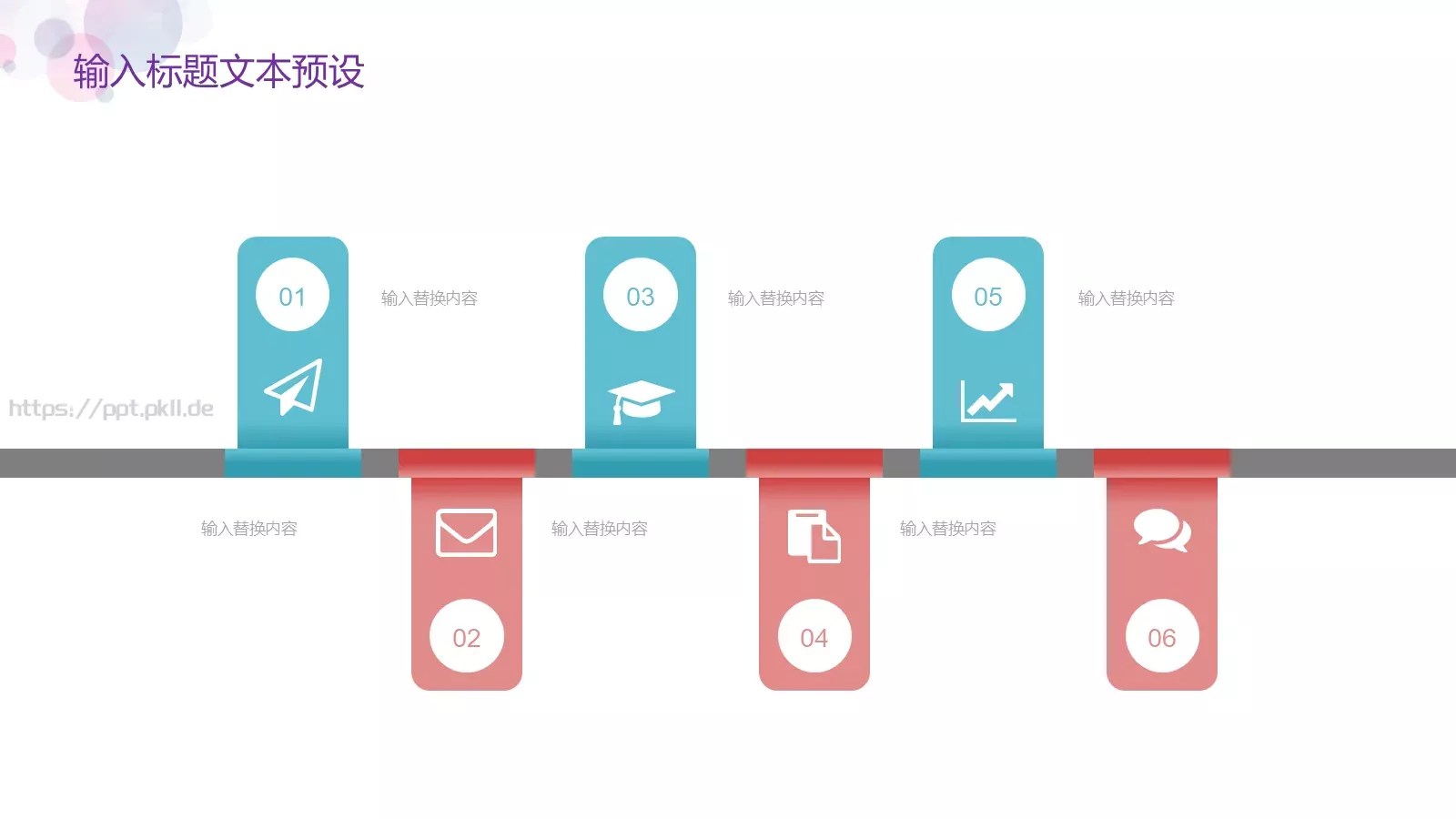 简约几何培训课件 第 17 页预览图