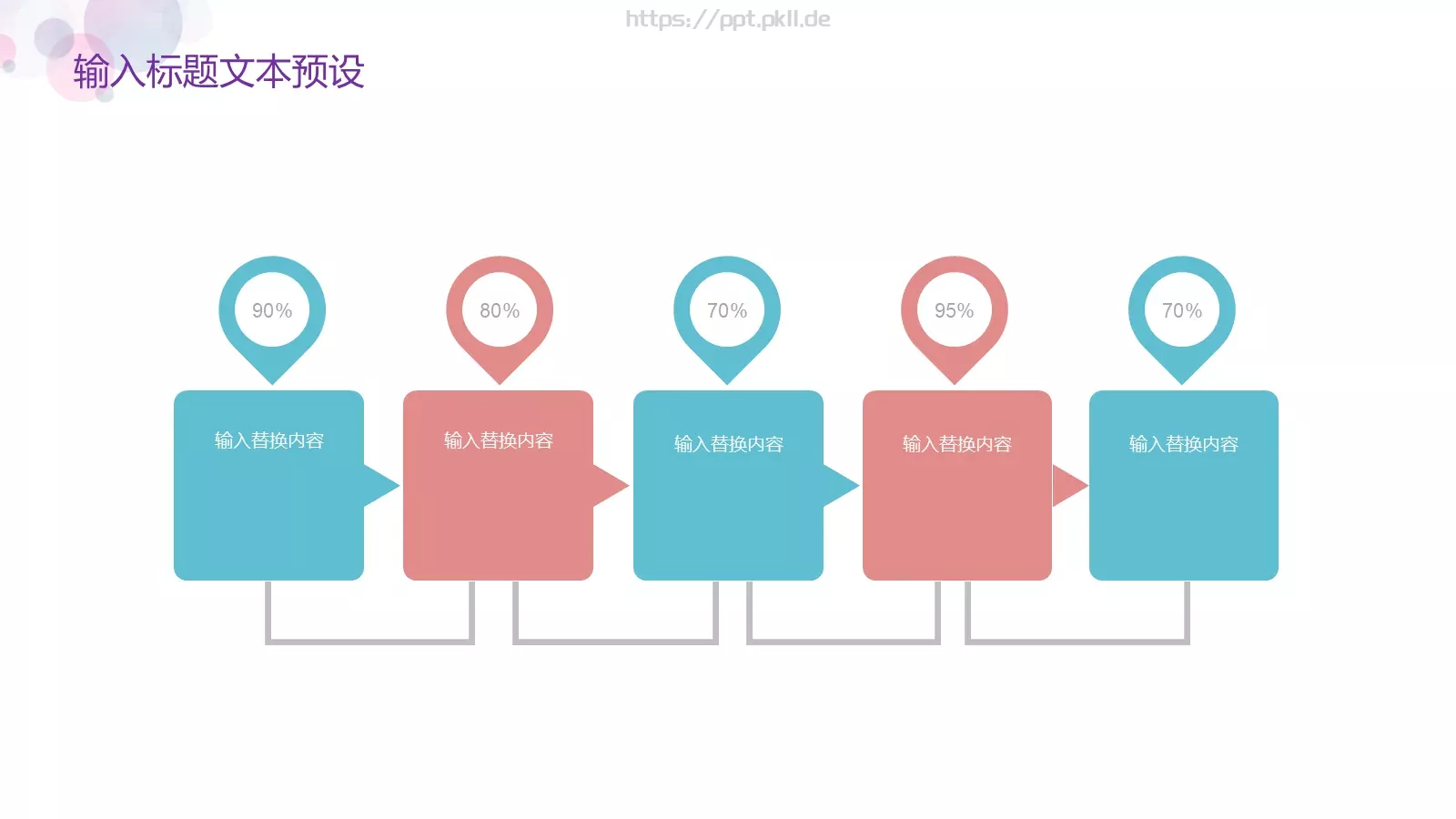 简约几何培训课件 第 20 页预览图