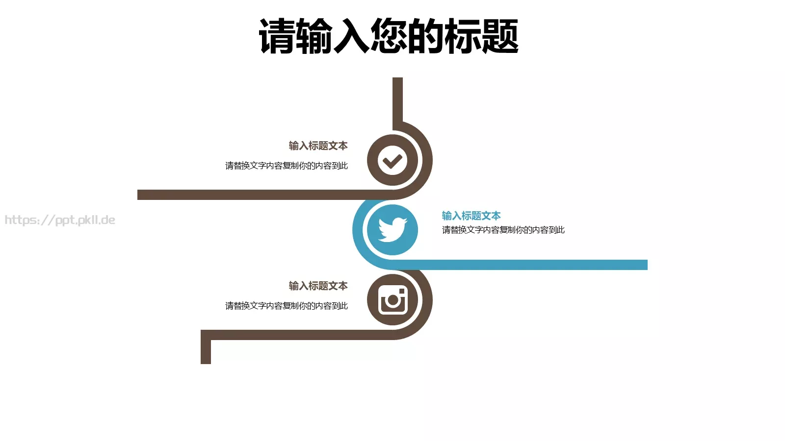 儿童公开课课件 第 21 页预览图