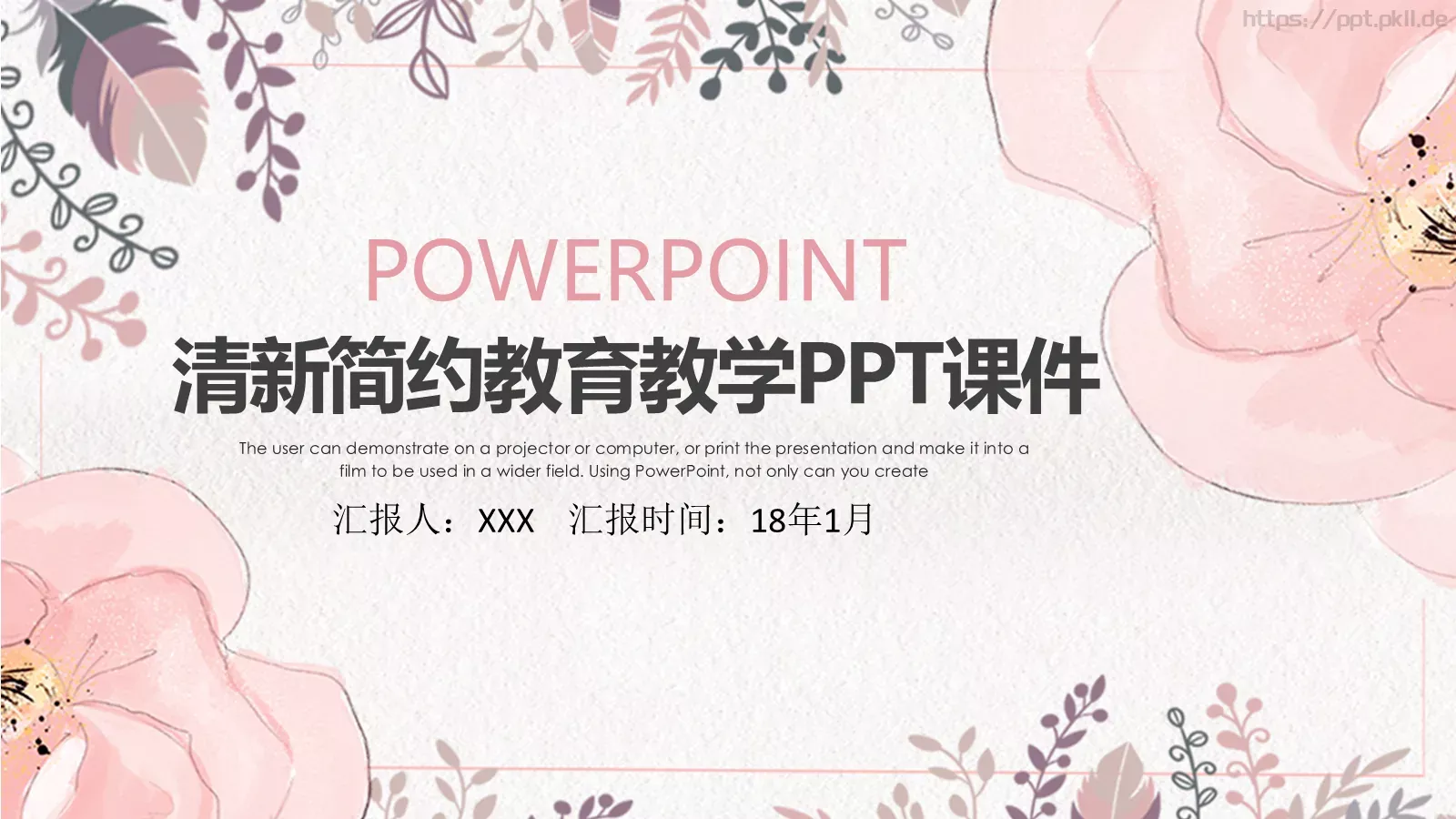 清新简约教育教学课件 第 1 页缩略图