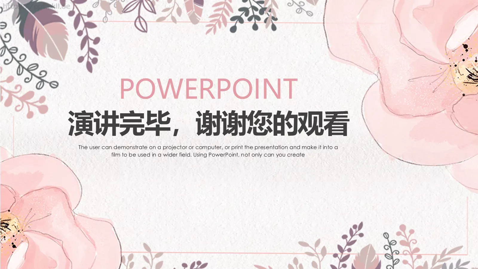 清新简约教育教学课件 第 24 页预览图