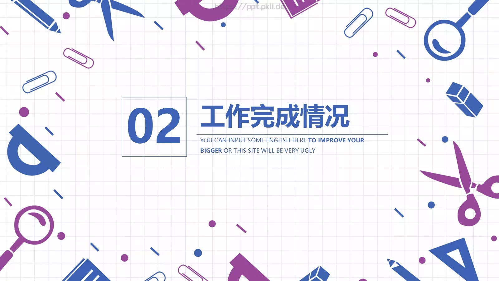 说课微课PPT模板 第 9 页预览图