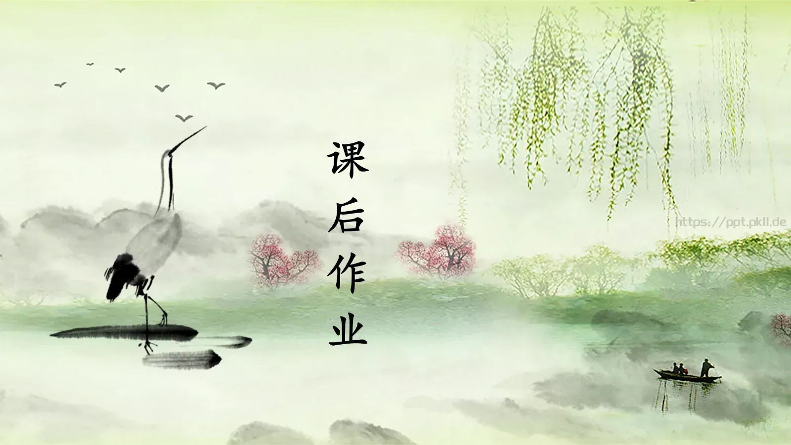 钱塘湖春行语文课件 第 21 页预览图