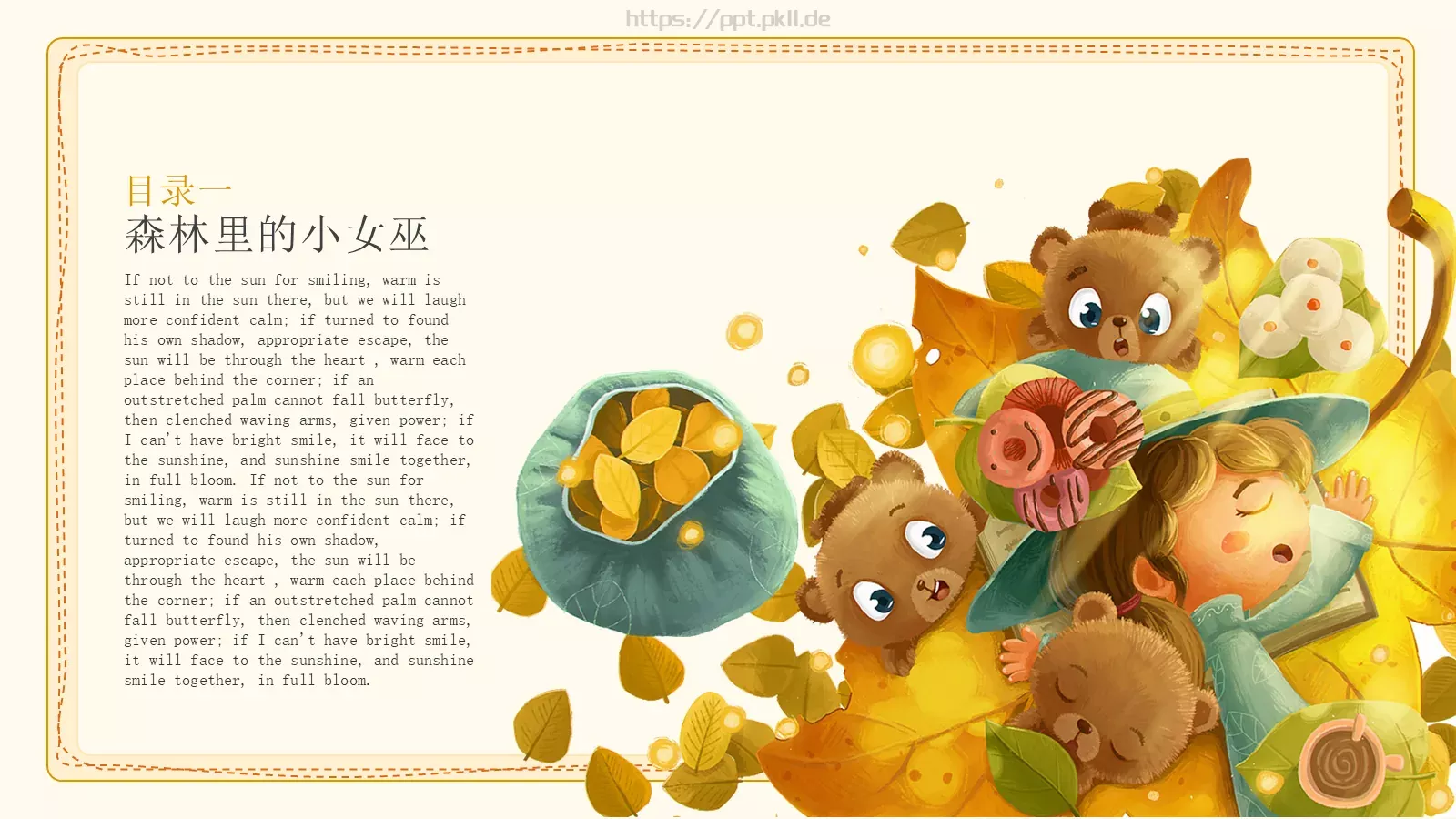 森林里的小女巫PPT模板 第 3 页缩略图