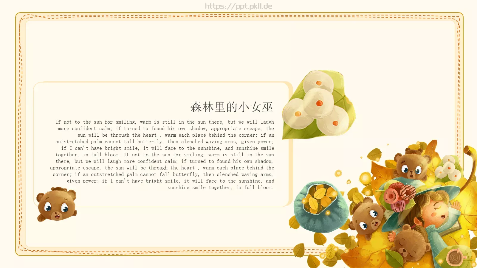 森林里的小女巫PPT模板 第 4 页缩略图