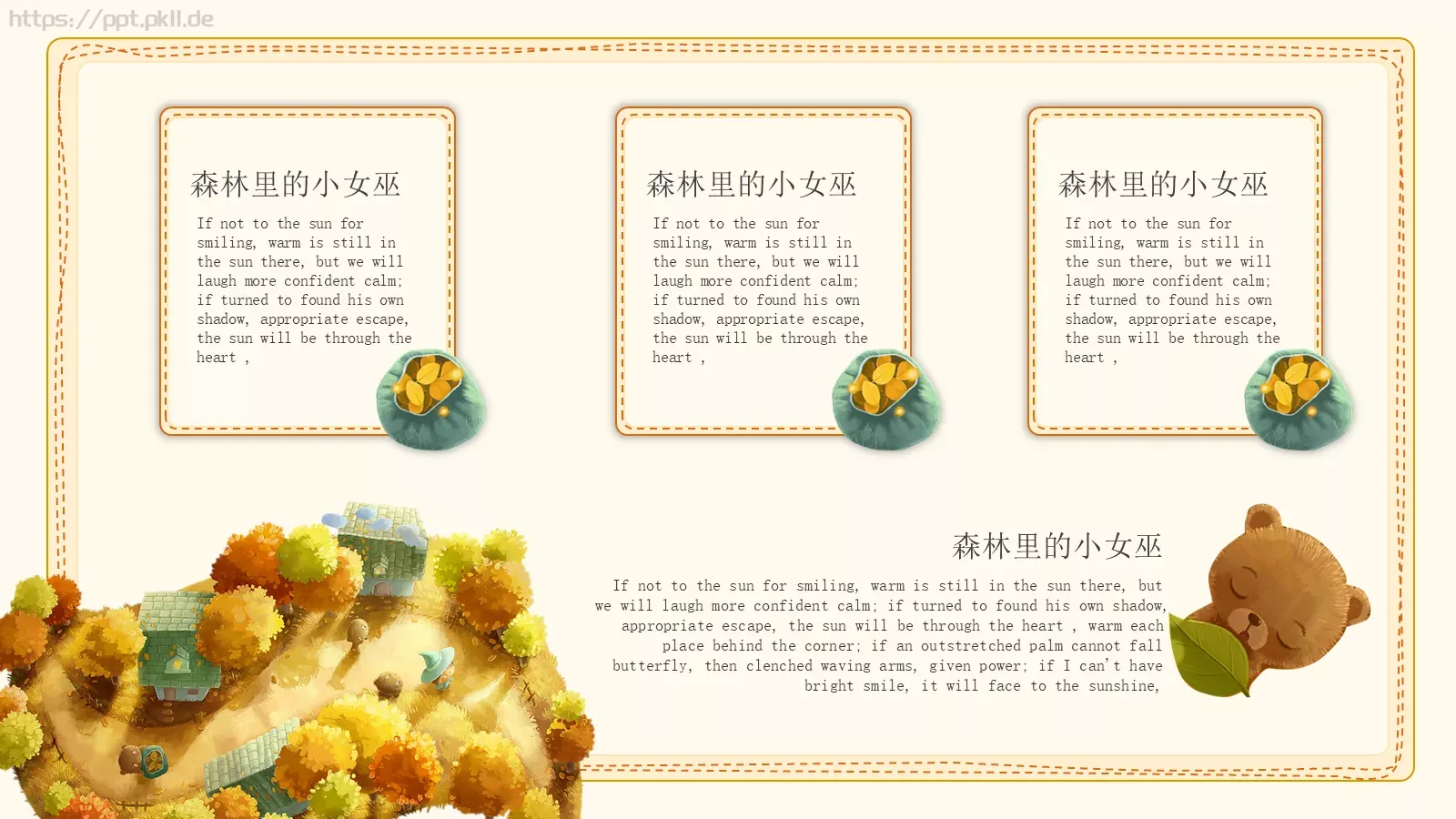 森林里的小女巫PPT模板 第 8 页预览图