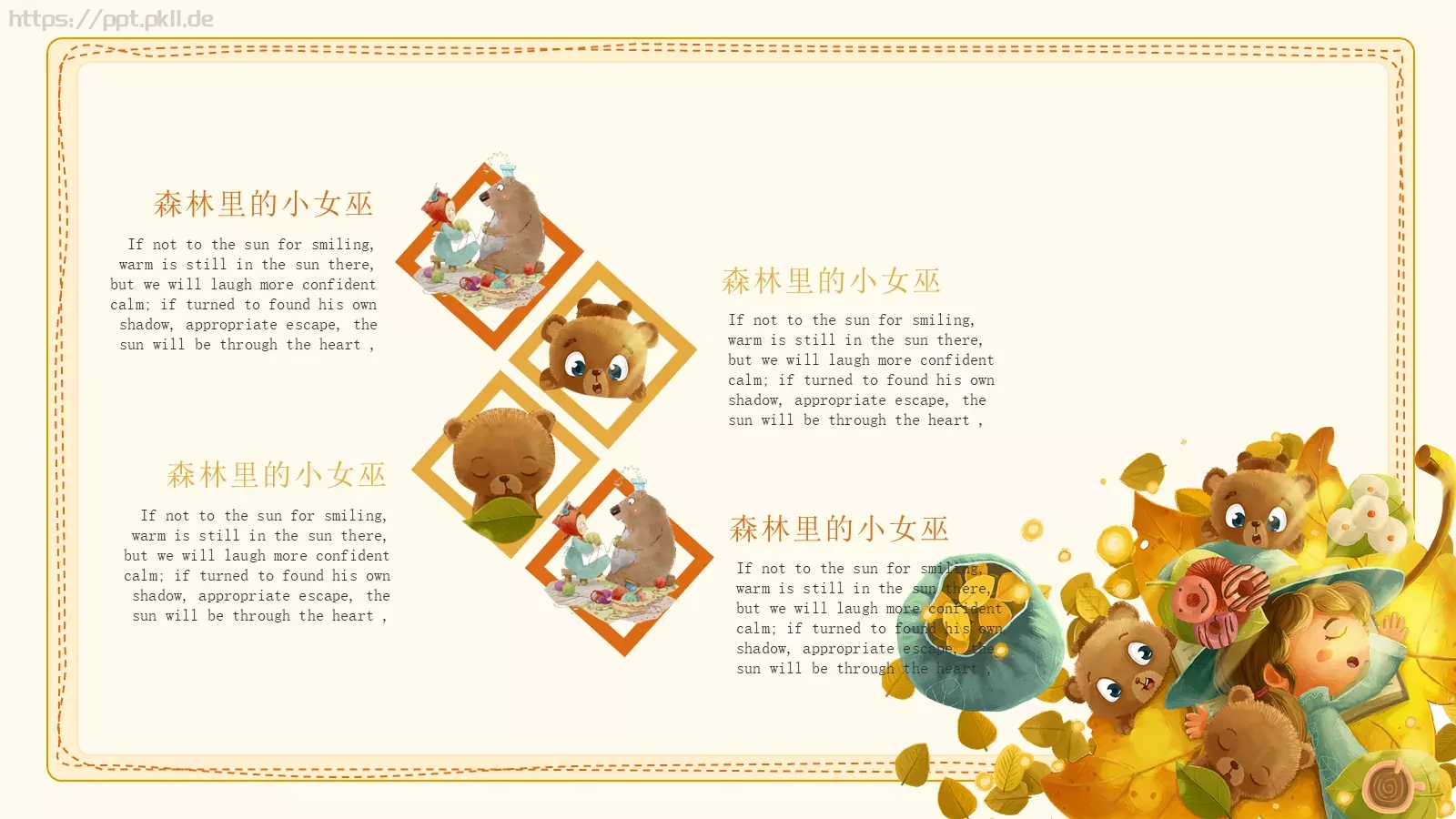 森林里的小女巫PPT模板 第 15 页预览图