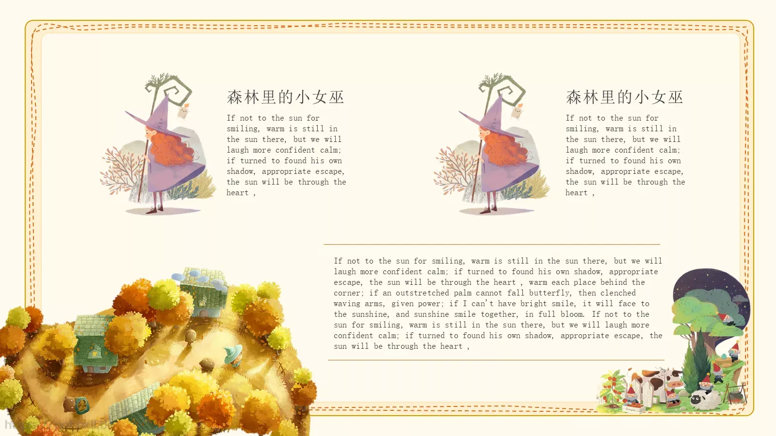 森林里的小女巫PPT模板 第 14 页预览图