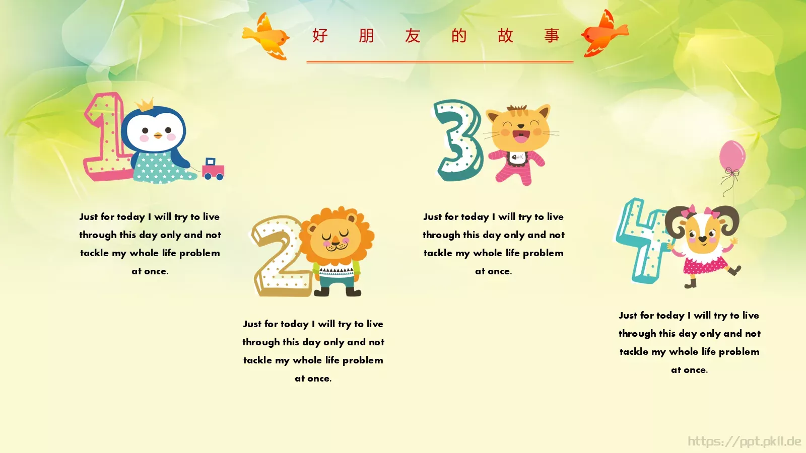 卡通教育课件 第 12 页预览图