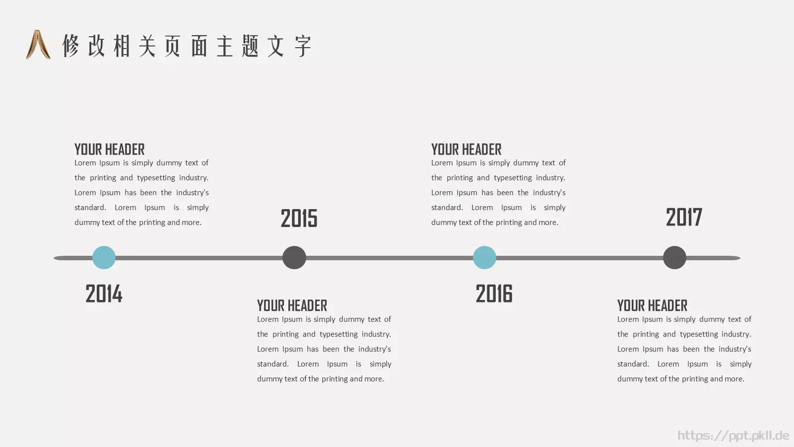读书知识海洋通用模板 第 9 页预览图