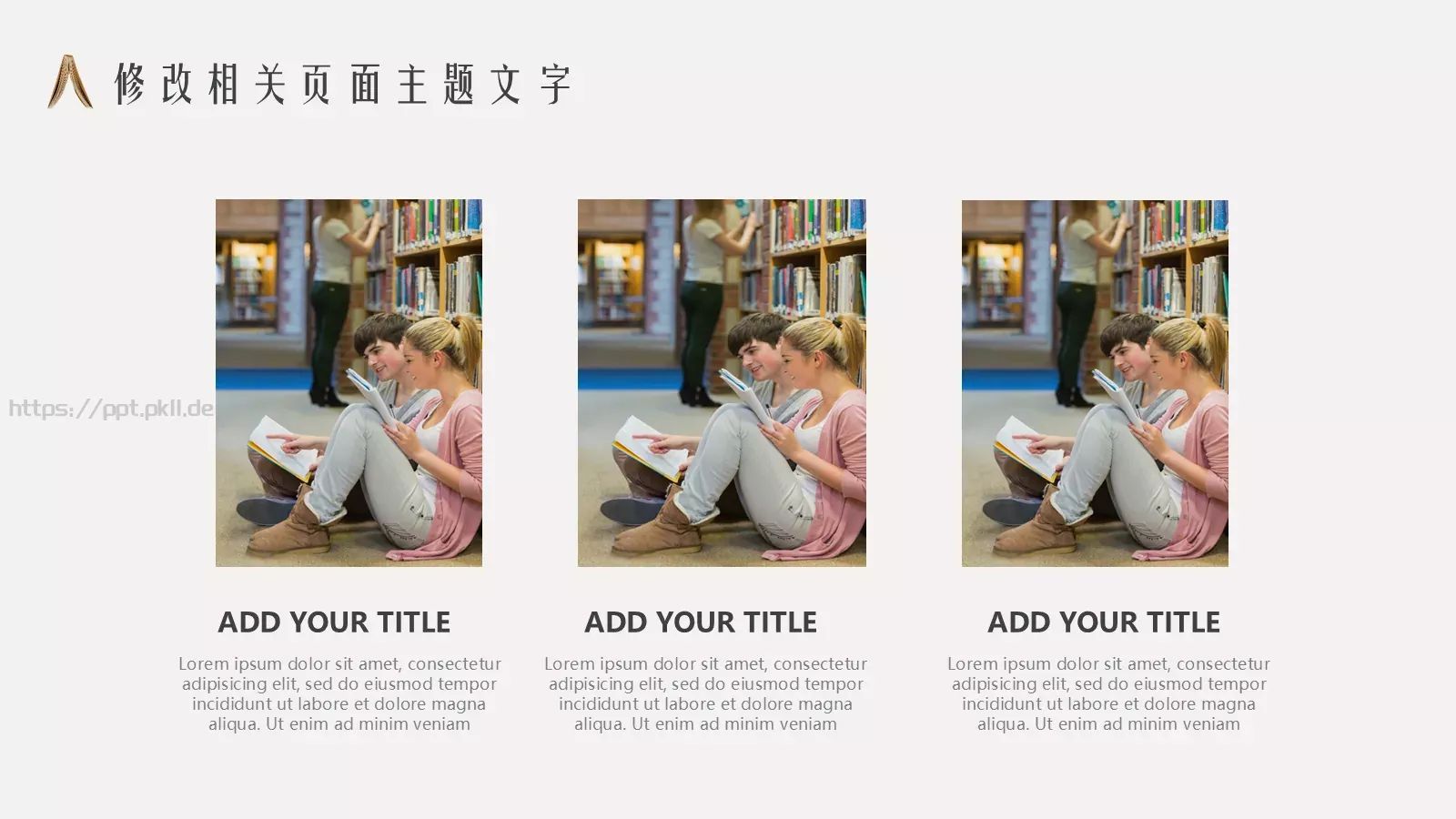 读书知识海洋通用模板 第 10 页预览图