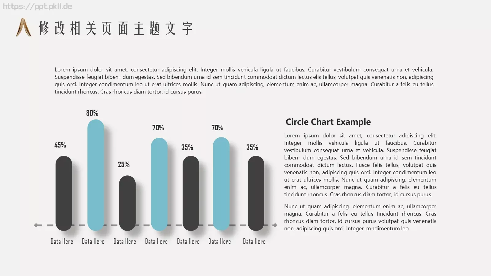 读书知识海洋通用模板 第 13 页预览图