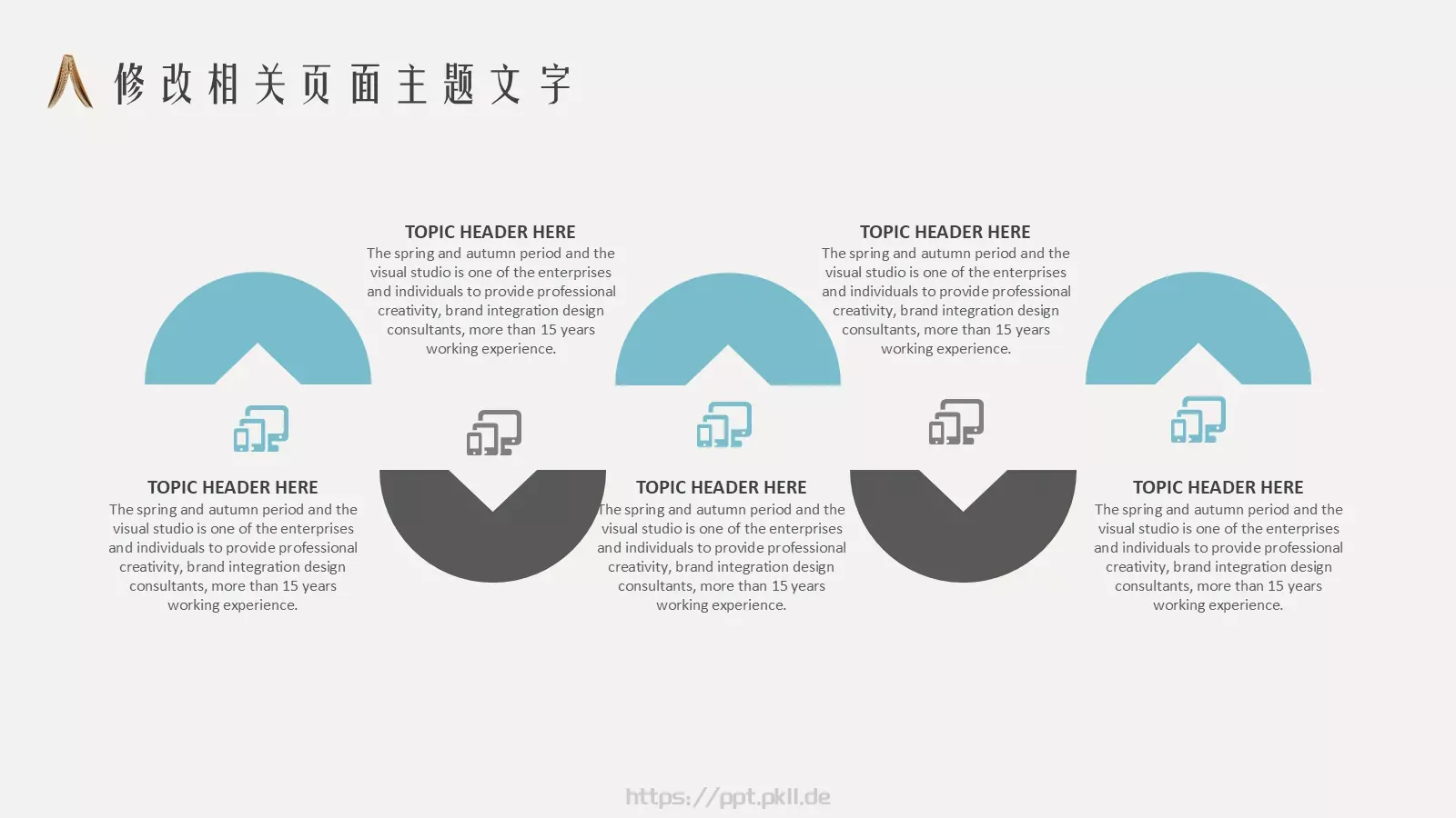 读书知识海洋通用模板 第 17 页预览图