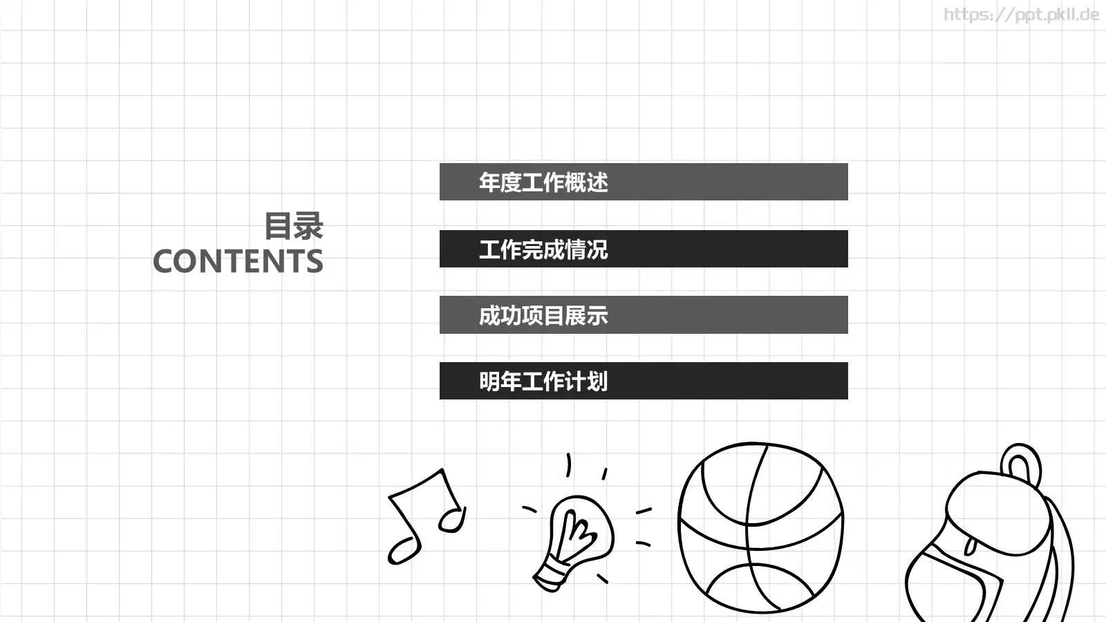 手绘学术汇报模板 第 2 页缩略图