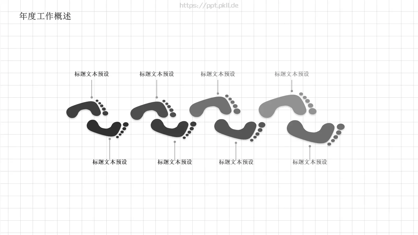手绘学术汇报模板 第 4 页缩略图