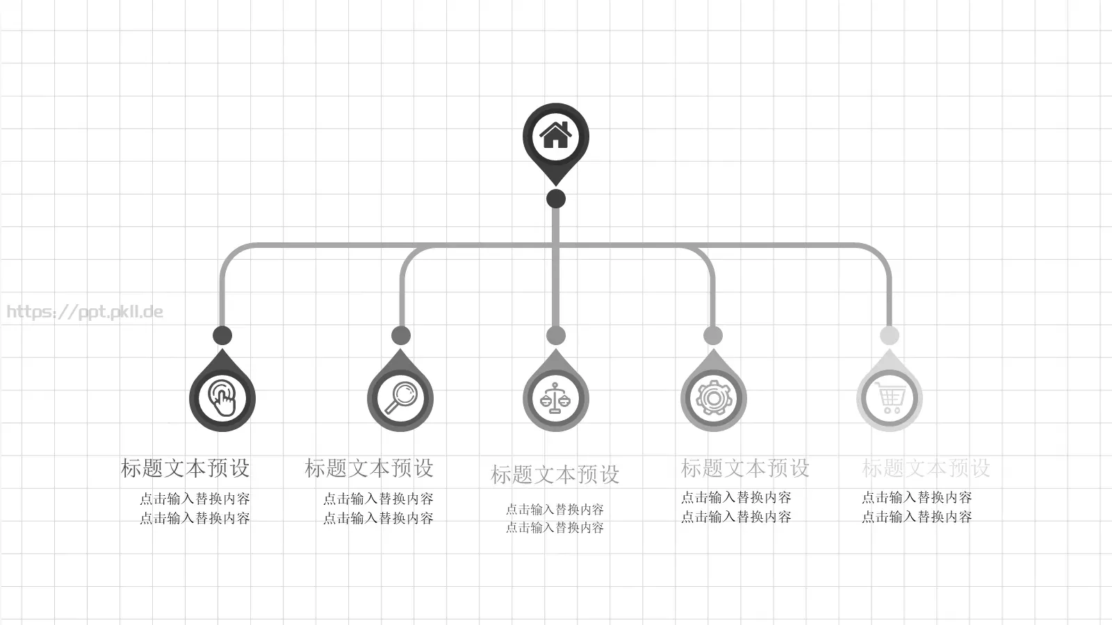 手绘学术汇报模板 第 8 页预览图