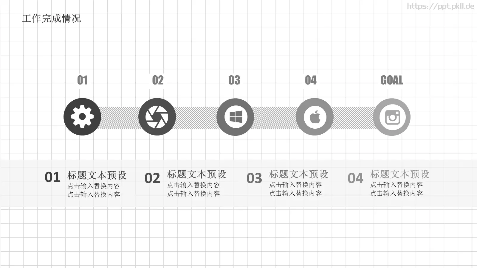 手绘学术汇报模板 第 10 页预览图