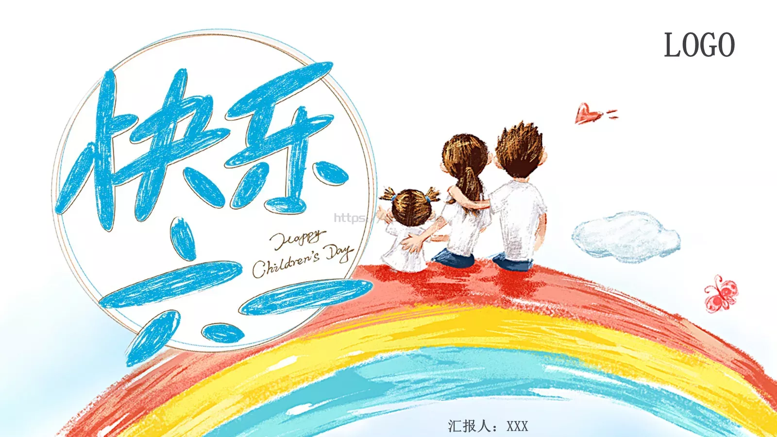 教学说课PPT模板 封面图