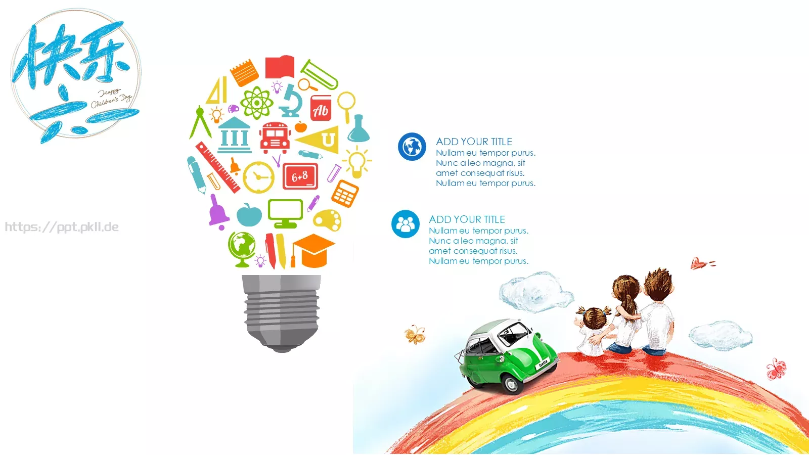 教学说课PPT模板 第 3 页缩略图