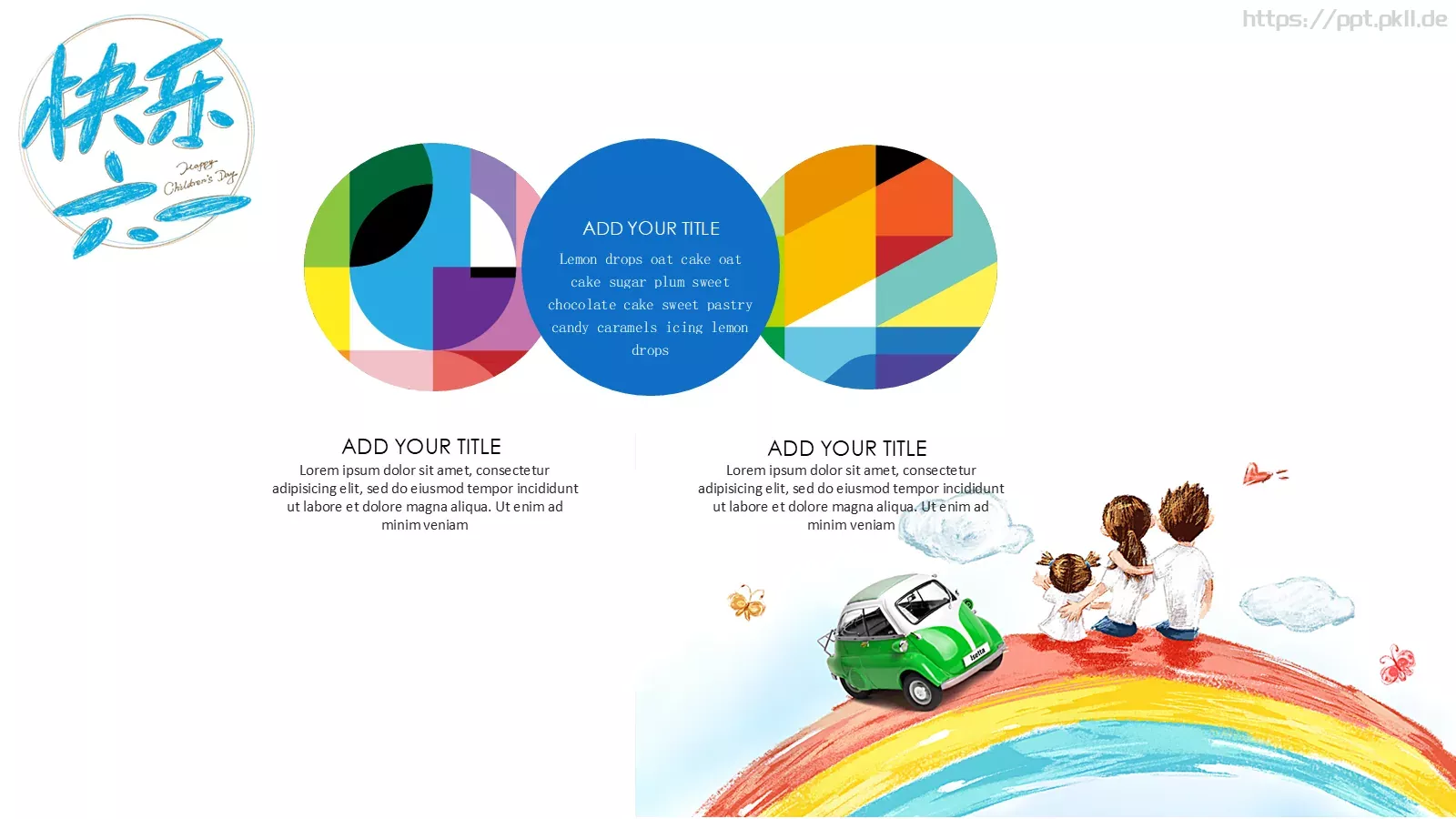 教学说课PPT模板 第 4 页缩略图