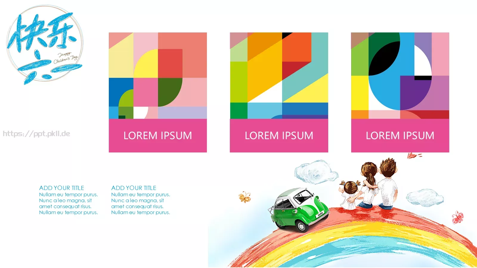 教学说课PPT模板 第 6 页预览图