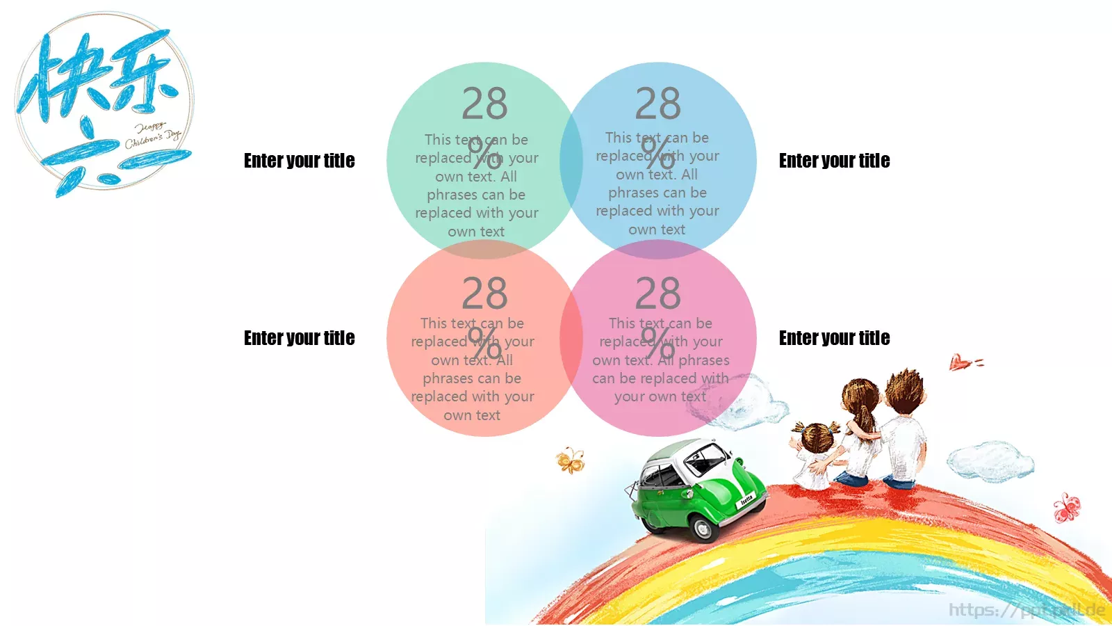 教学说课PPT模板 第 7 页预览图