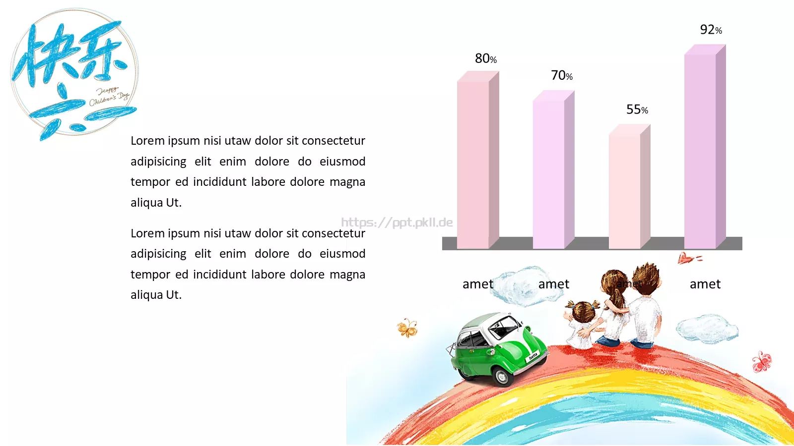 教学说课PPT模板 第 10 页预览图