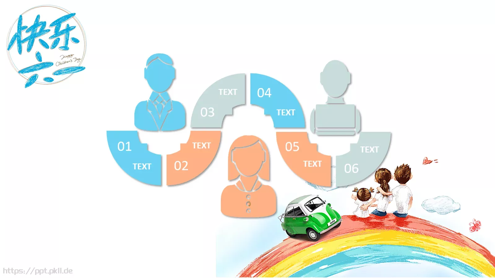 教学说课PPT模板 第 14 页预览图