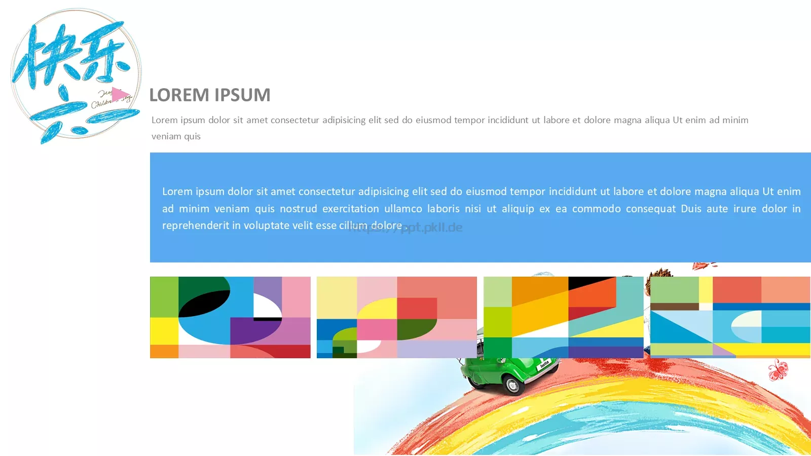 教学说课PPT模板 第 15 页预览图