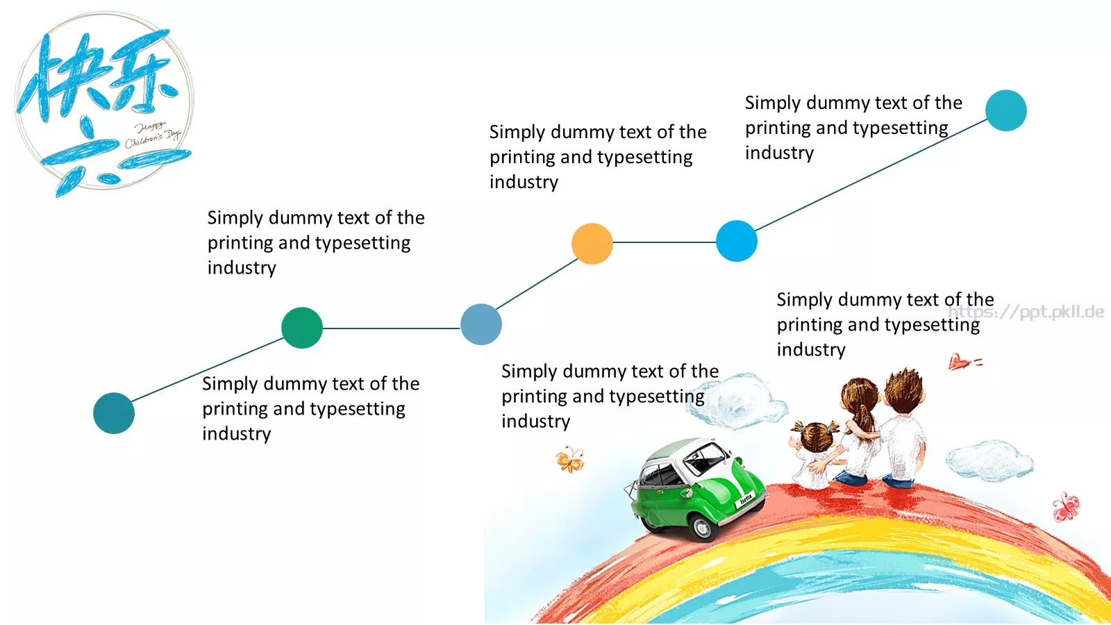 教学说课PPT模板 第 16 页预览图