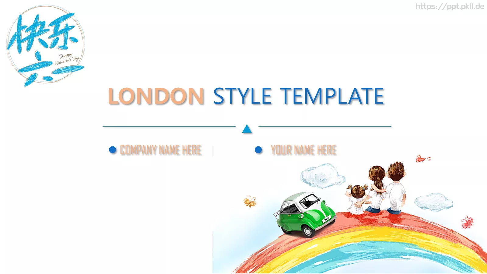 教学说课PPT模板 第 18 页预览图