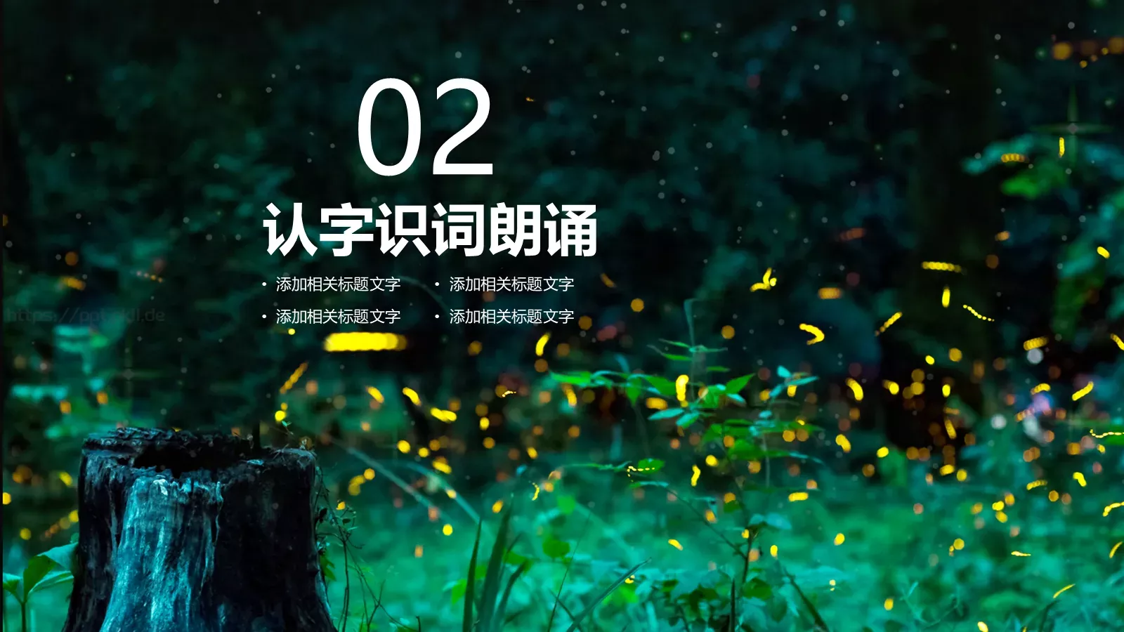 二十四节气教学说课PPT模板 第 8 页预览图