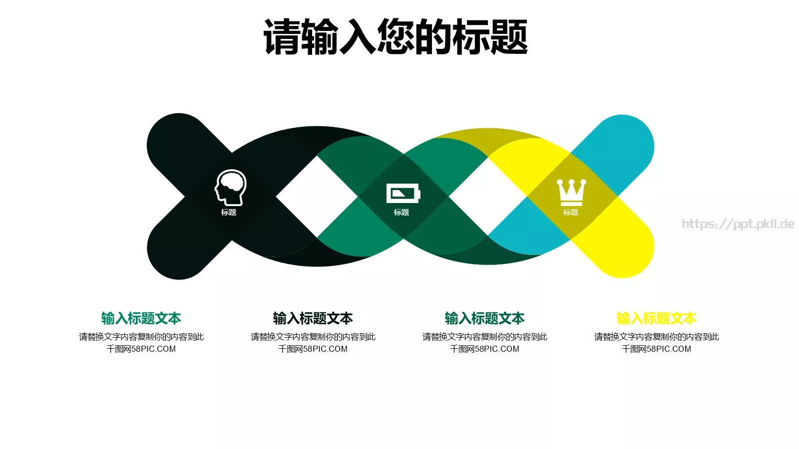 二十四节气教学说课PPT模板 第 10 页预览图