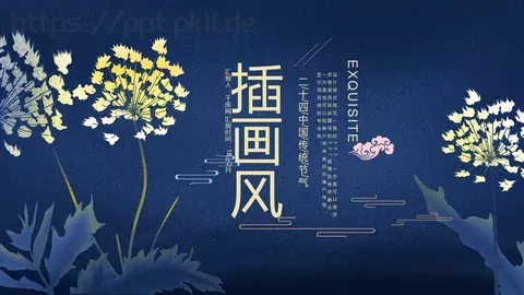 教学说课课件PPT模板 缩略图