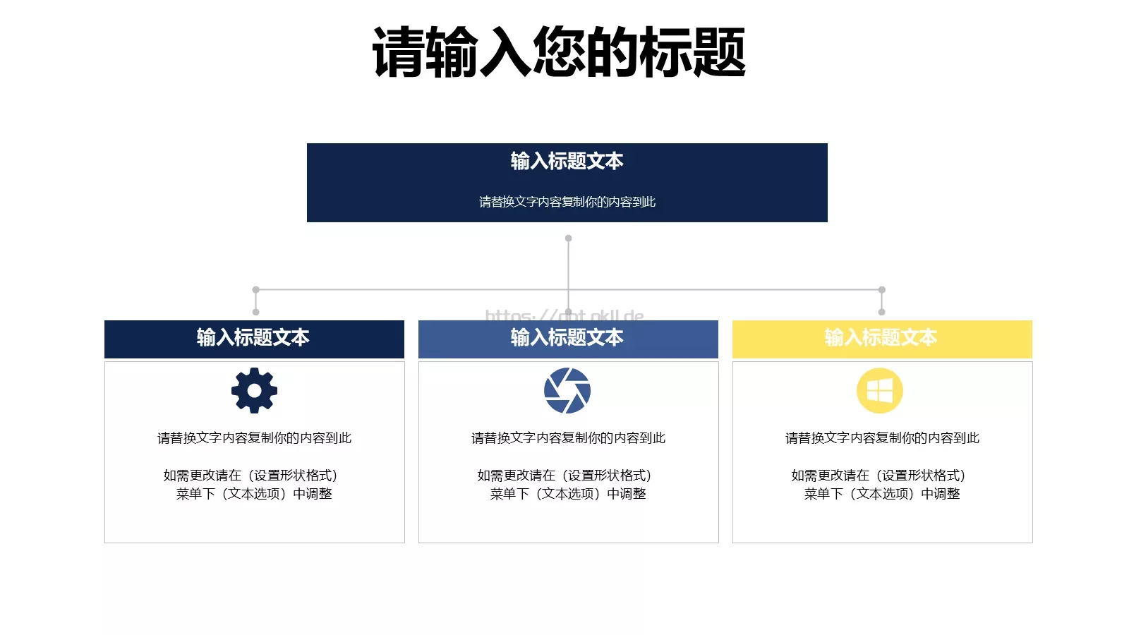 教学说课课件PPT模板 第 5 页预览图