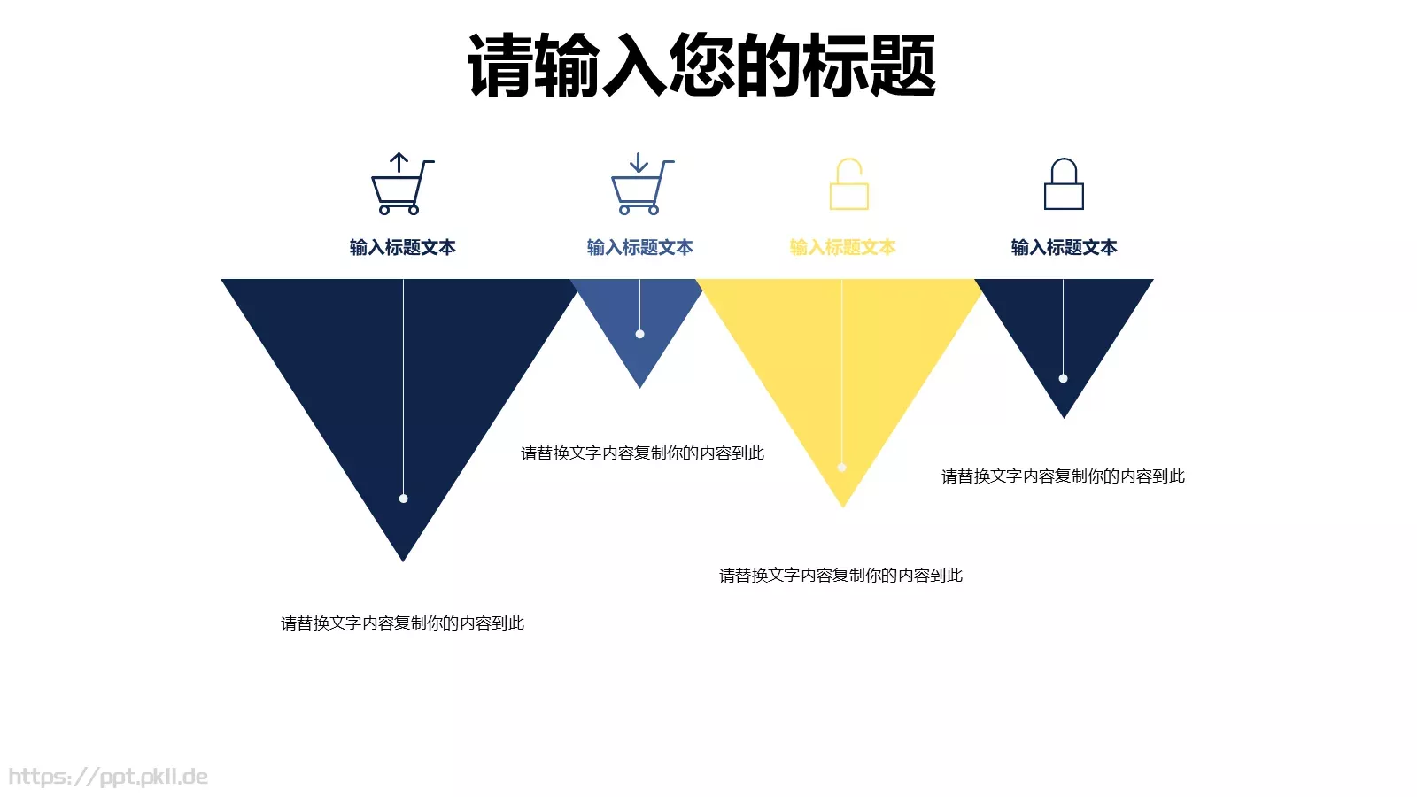 教学说课课件PPT模板 第 10 页预览图