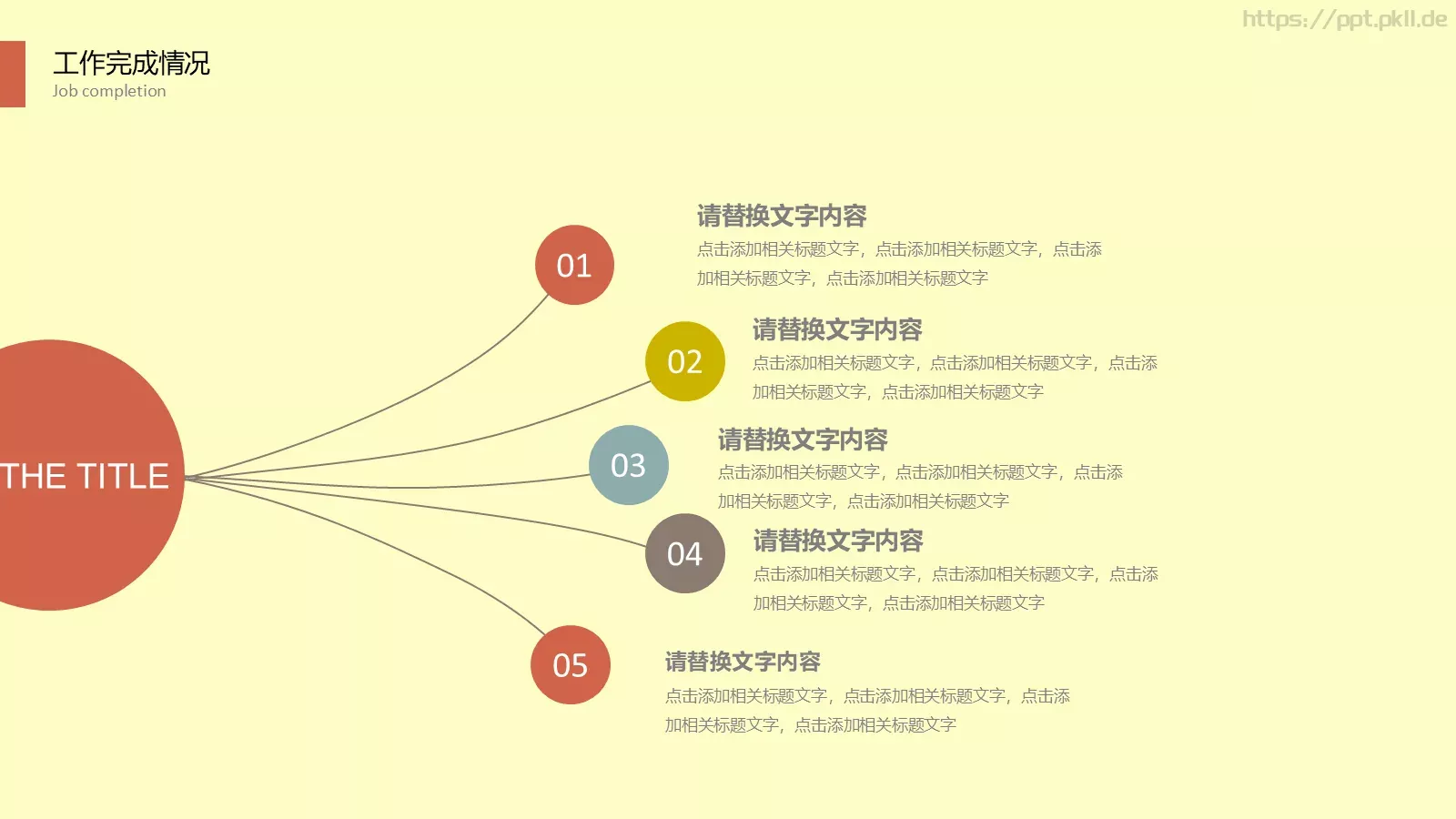 小清新教学汇报课程总结PPT模板 第 9 页预览图
