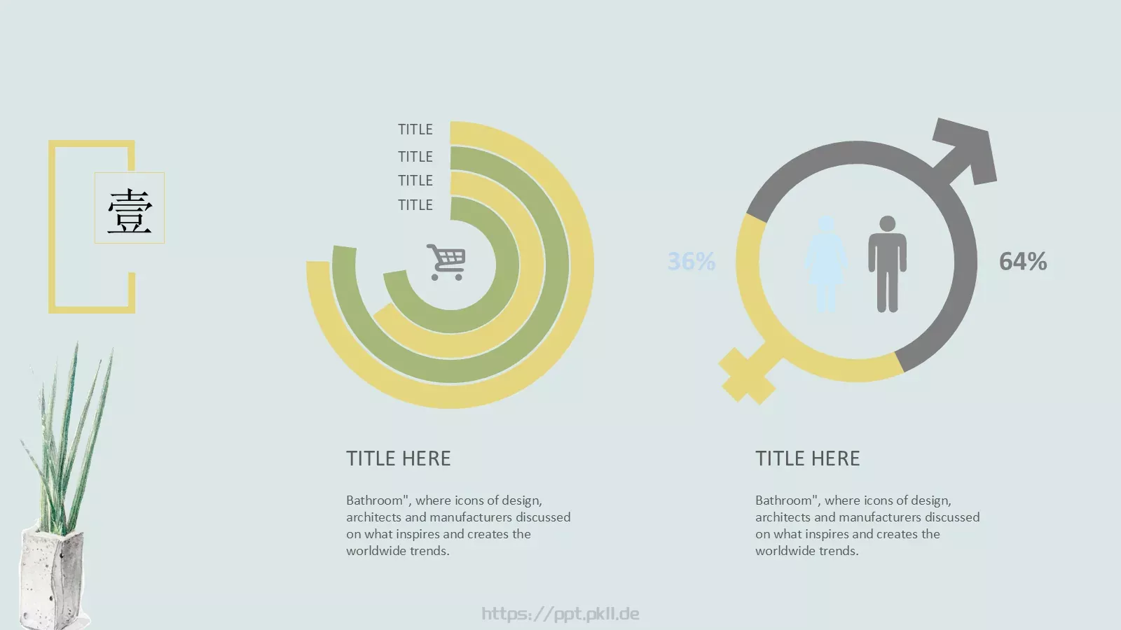 手绘小清新教育PPT模板 第 6 页预览图