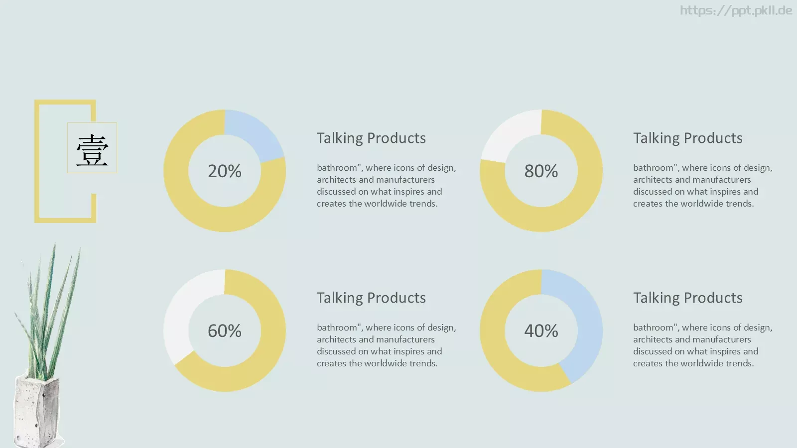 手绘小清新教育PPT模板 第 7 页预览图
