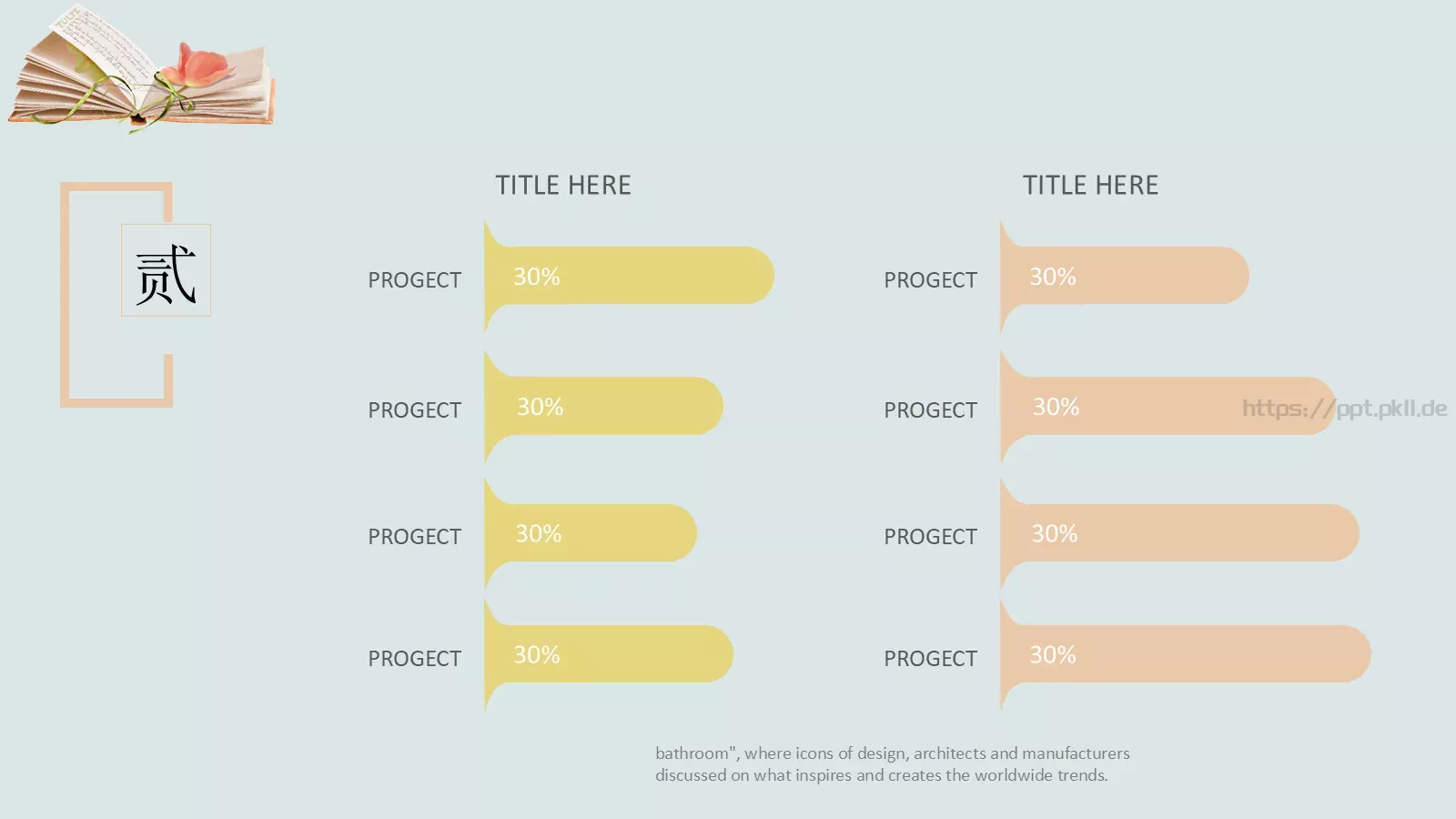 手绘小清新教育PPT模板 第 10 页预览图