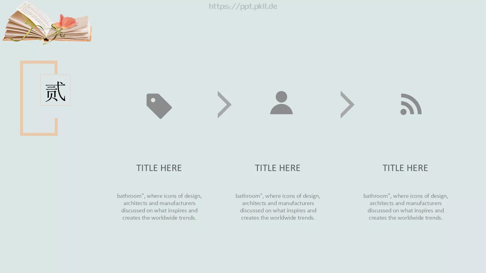 手绘小清新教育PPT模板 第 12 页预览图